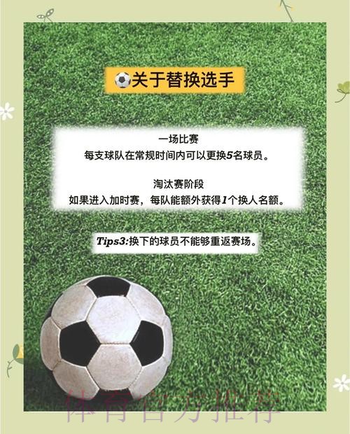 提升世界杯下注安全性与全站体验的综合指南