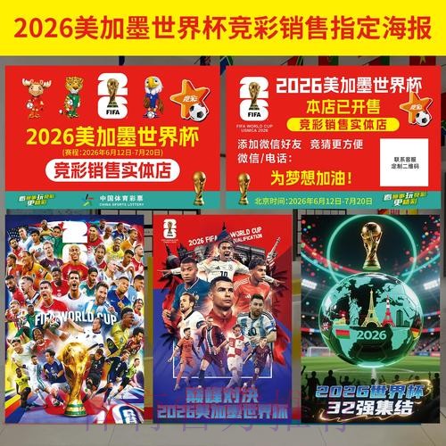 安全高效的世界杯投注手机入口导航 安全高效的世界杯投注手机入口导航