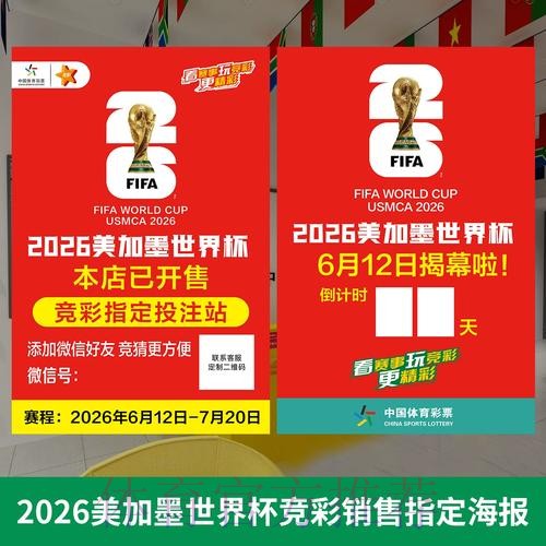 安全高效的世界杯投注手机入口导航 安全高效的世界杯投注手机入口导航