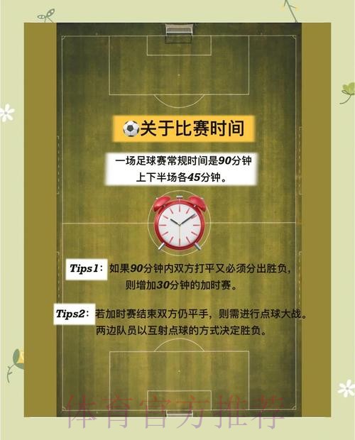 世界杯外围分析与全站技巧的深度解读 世界杯外围分析与全站技巧的深度解读